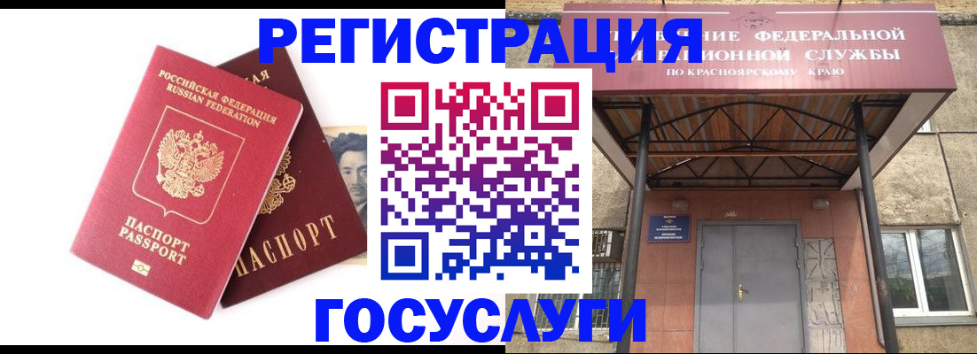 прописка паспорт в Невьянске