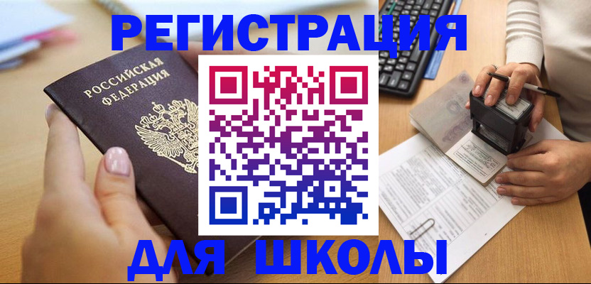 прописка иностранных граждан в Невьянске