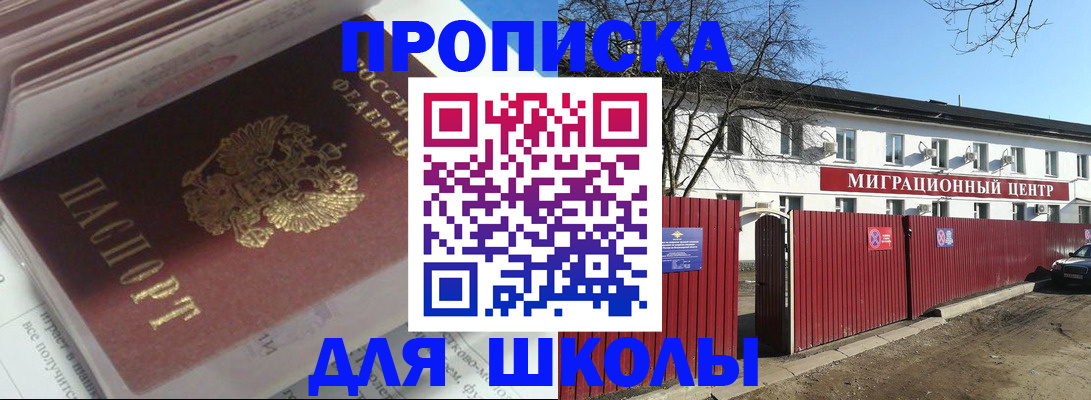 временная регистрация госуслуги в Невьянске